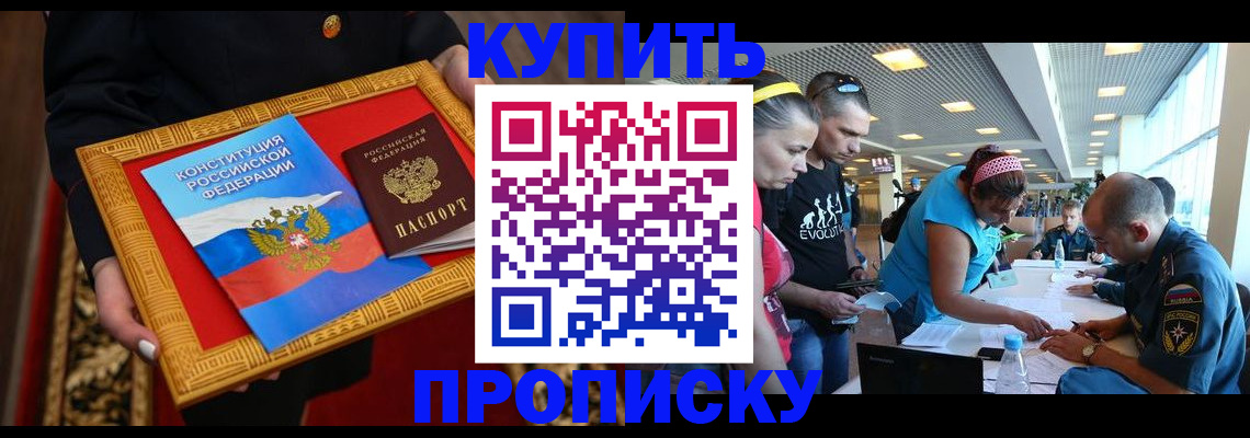 временная регистрация госуслуги в Подпорожье